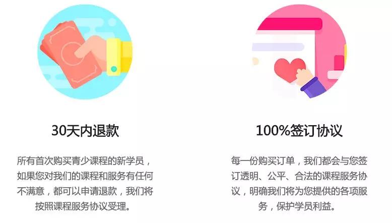 51talk在线英语怎么样,51talk英语的口碑怎样