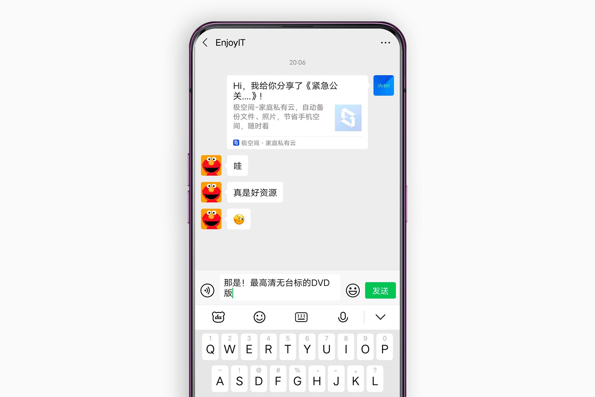 极空间私有云z4pro和z2,极空间私有云z2跟z4的区别