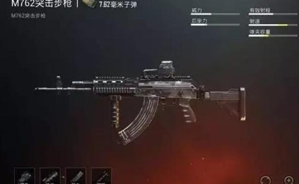 刺激战场无视后坐力的三把武器,刺激战场压枪打倒一切无人可挡