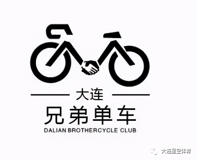 开世航海杯2021第二届大连旅顺魅力港湾骑行友谊赛报名开启