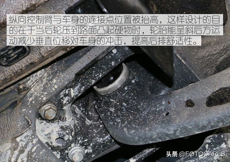 2017款大众速腾底盘解析,2018款速腾底盘对比新速腾底盘