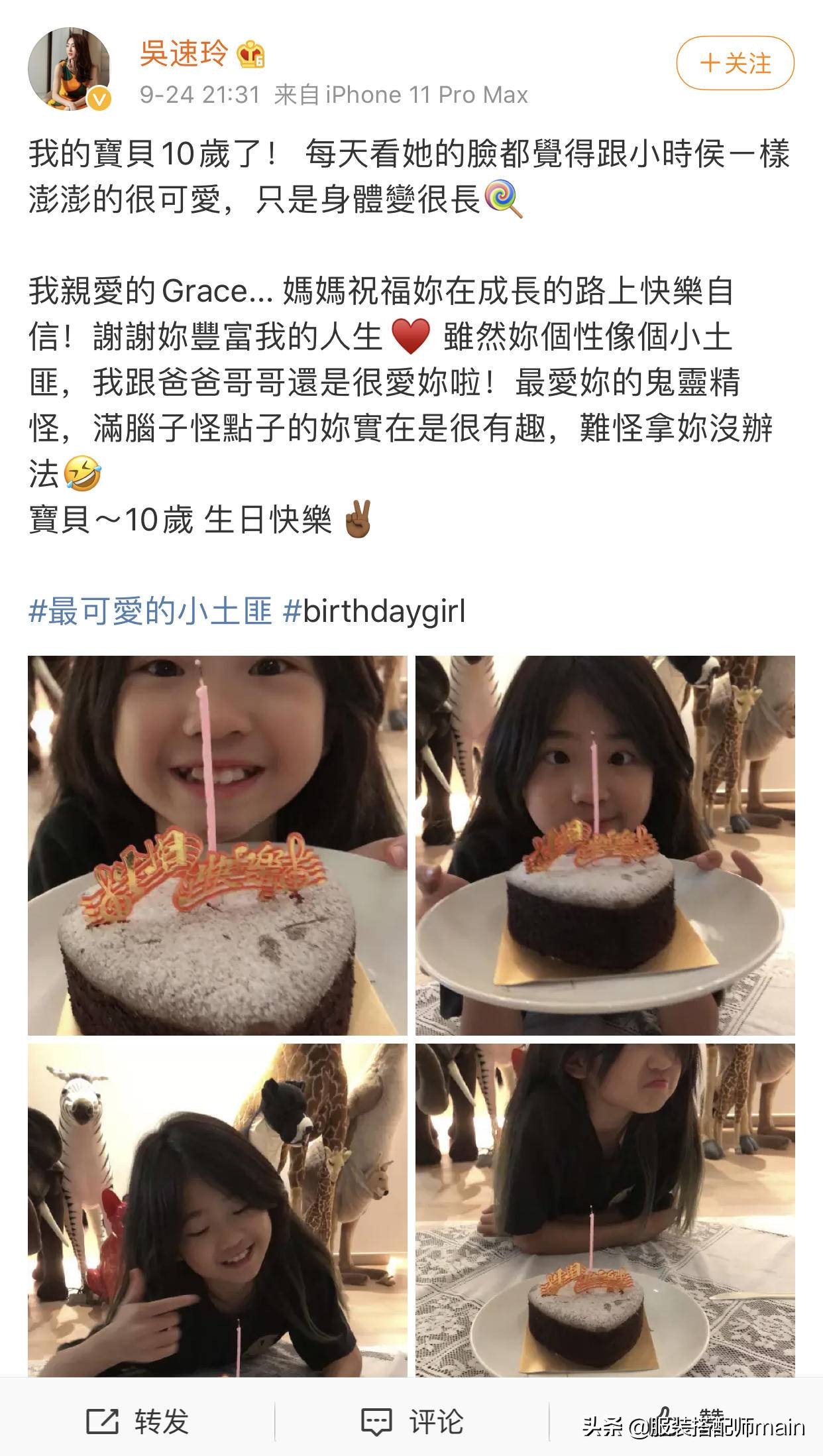 吴速玲穿搭,吴速玲大耳环怎么搭配