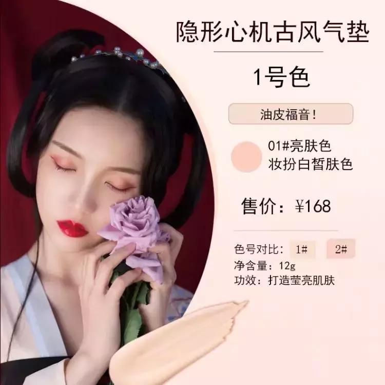 国货化妆品到底有多好,现在国货化妆品怎么样了