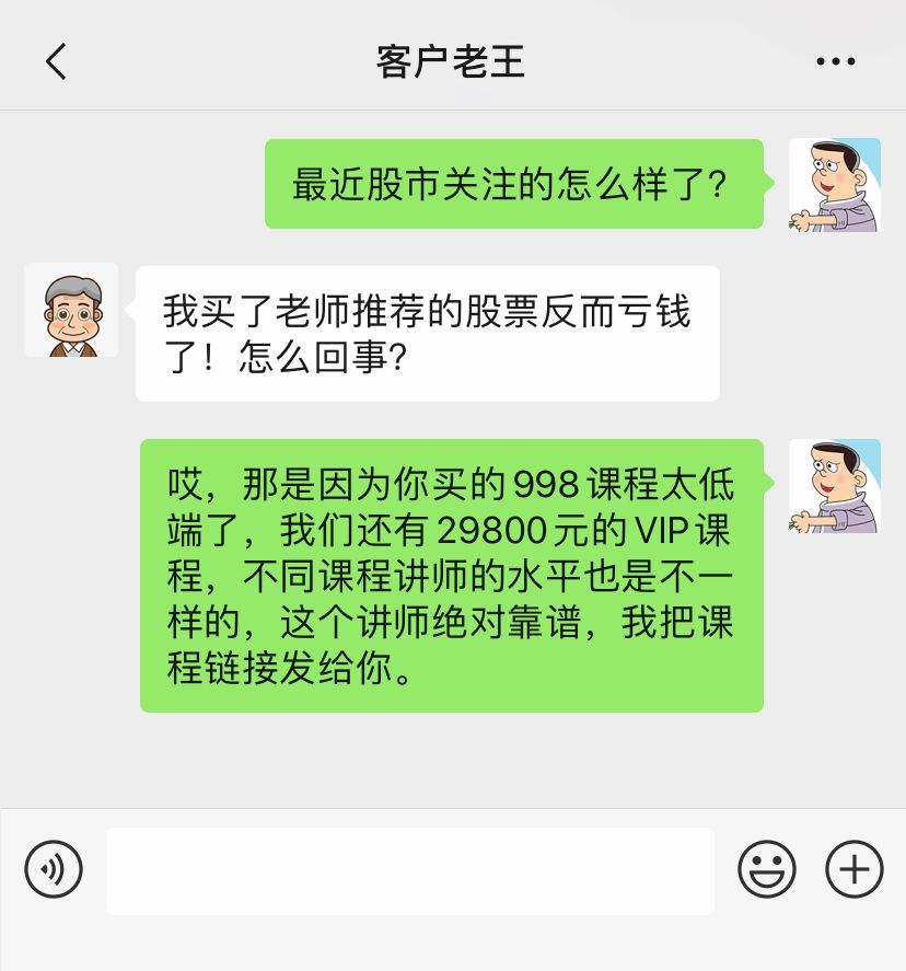 鑲＄鎺ㄨ崘鑲＄エ濂楄矾,鑲＄鐐掍綔鎵嬫硶
