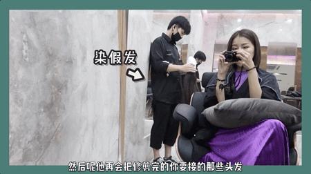 我花了2000块钱接头发,到底值不值?