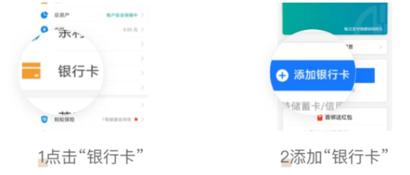什么样的交易才能微信分期支付,微信不支付什么原因