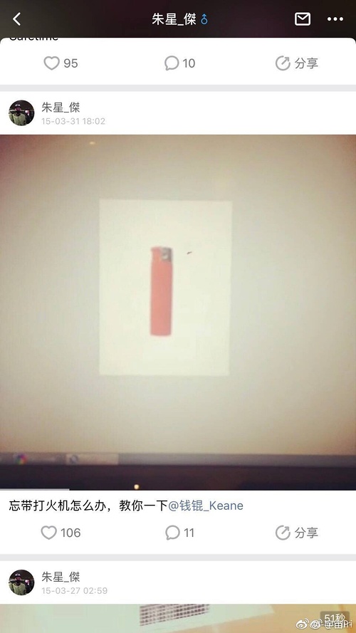 这些冷知识你知道吗,这些饭圈冷知识