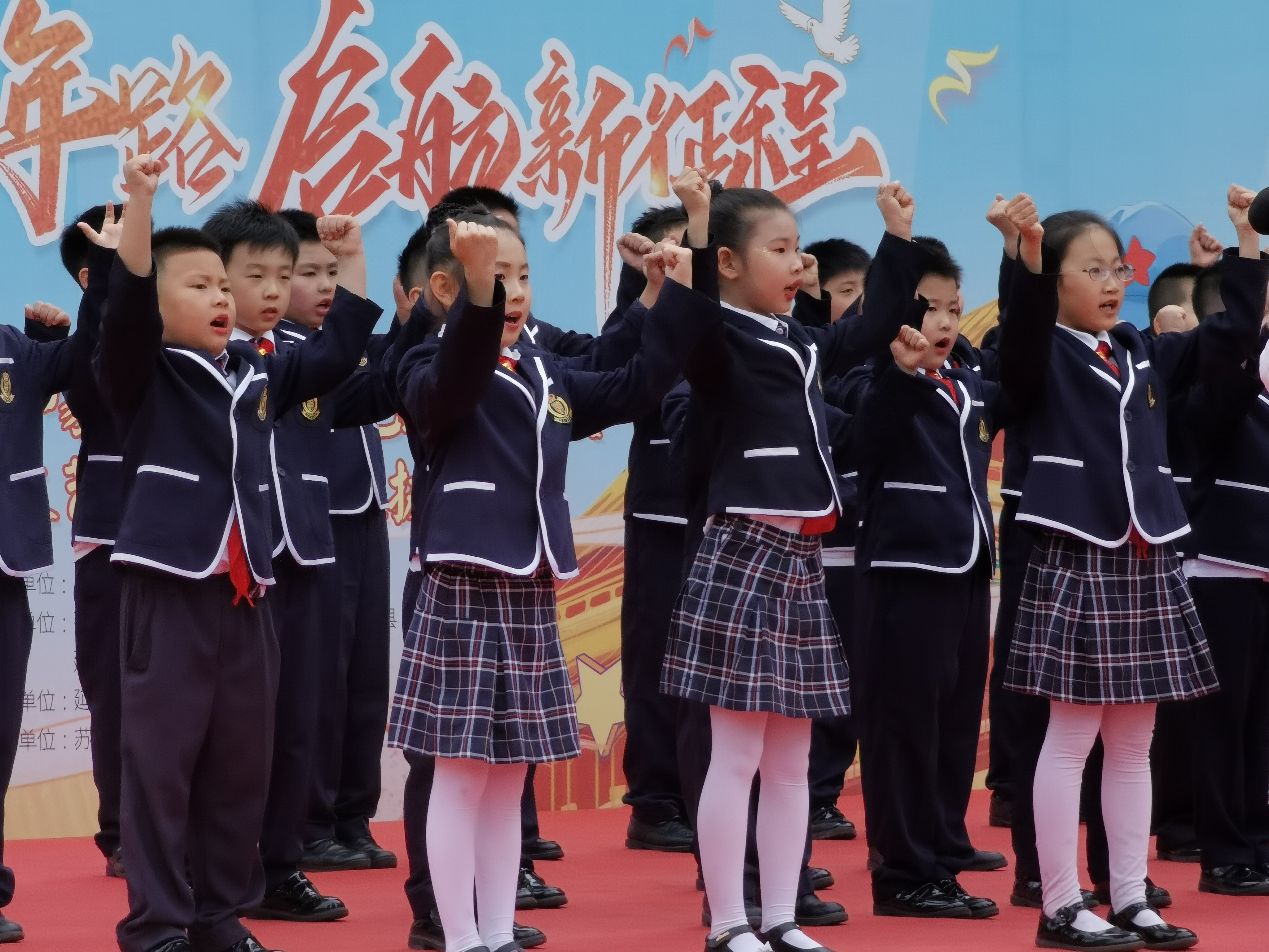 「*今条头日**」北山小学二年十班参加“*党**史故事”诵读竞赛，发愤图强不负少年