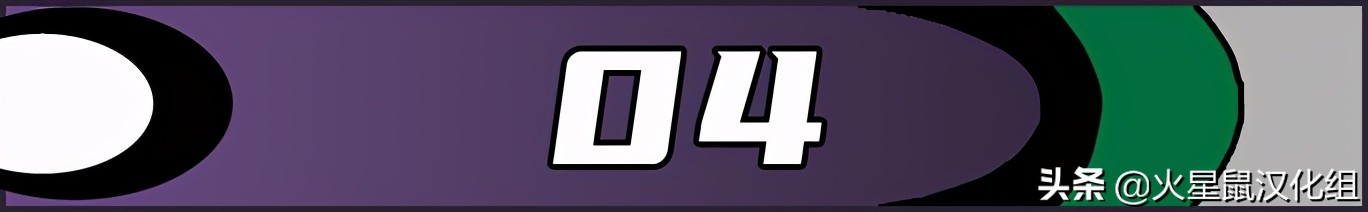 红警争霸4.6任务第5关超武威胁,红警争霸4.6超武威胁怎么过