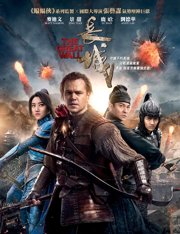 长城非好汉是什么意思,不去长城非好汉下几句怎么写