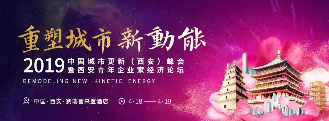 这家融资过亿的公司,抓住“新居住”融资刚需,实现可持续性双赢