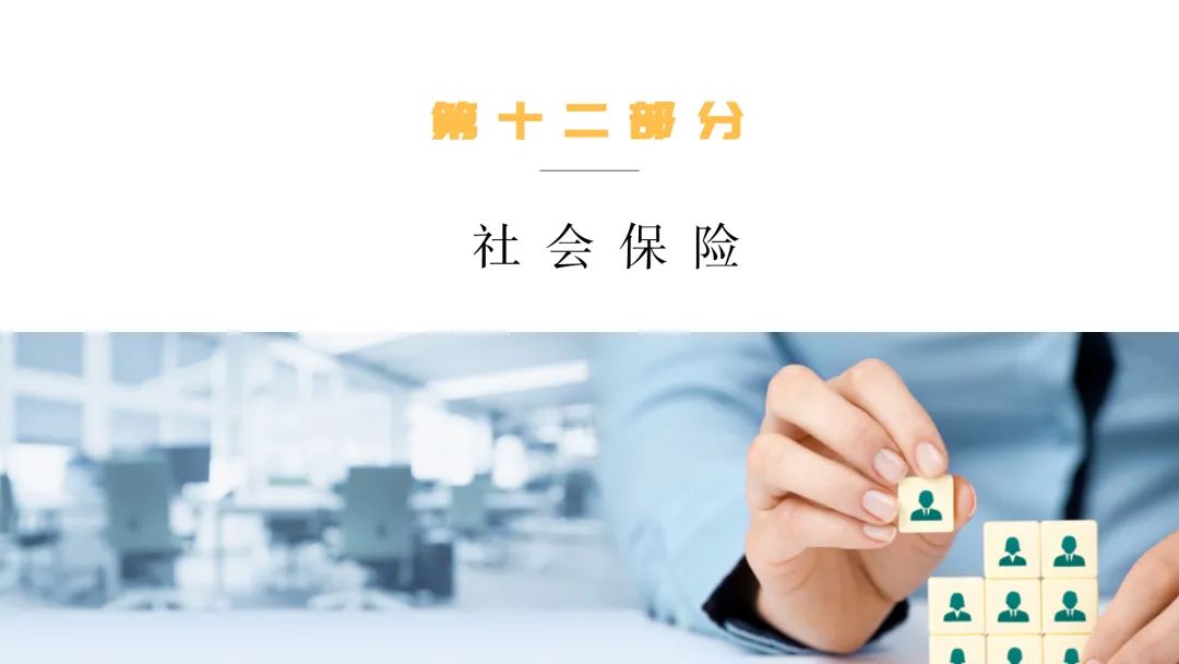 人力资源风险管控工作意见和建议,人力资源公司涉及的风险及危险源