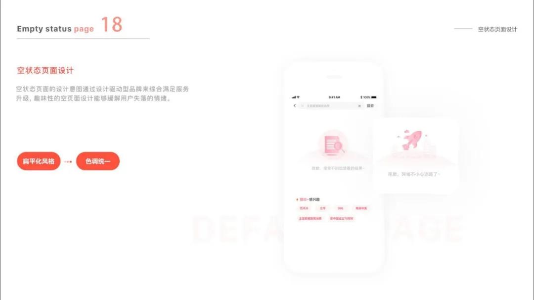 优逸客培养怎样的能力,优逸客平面设计实例