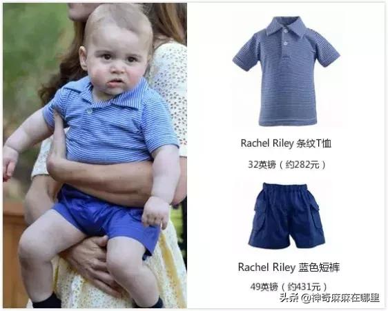 带货小王子,带货的小王子