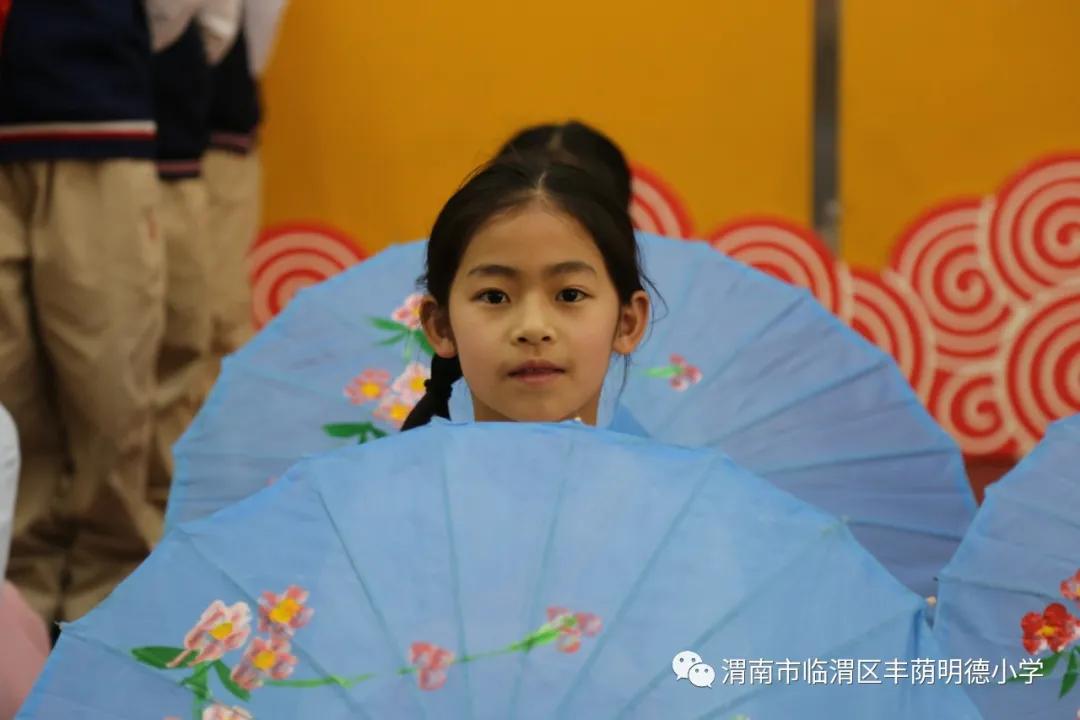 丰荫明德小学节目,丰荫明德小学表演