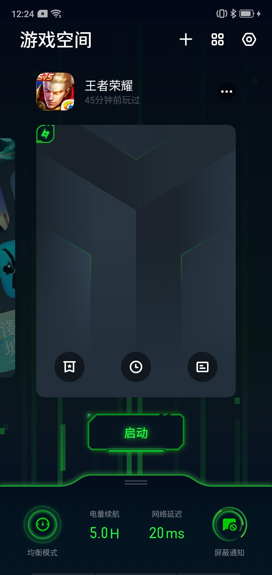 过年开黑的switch游戏,coloros玩什么游戏好