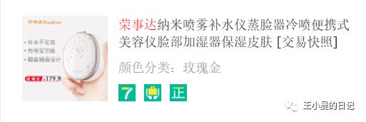 超级实用100个好物分享,国货必买的小东西