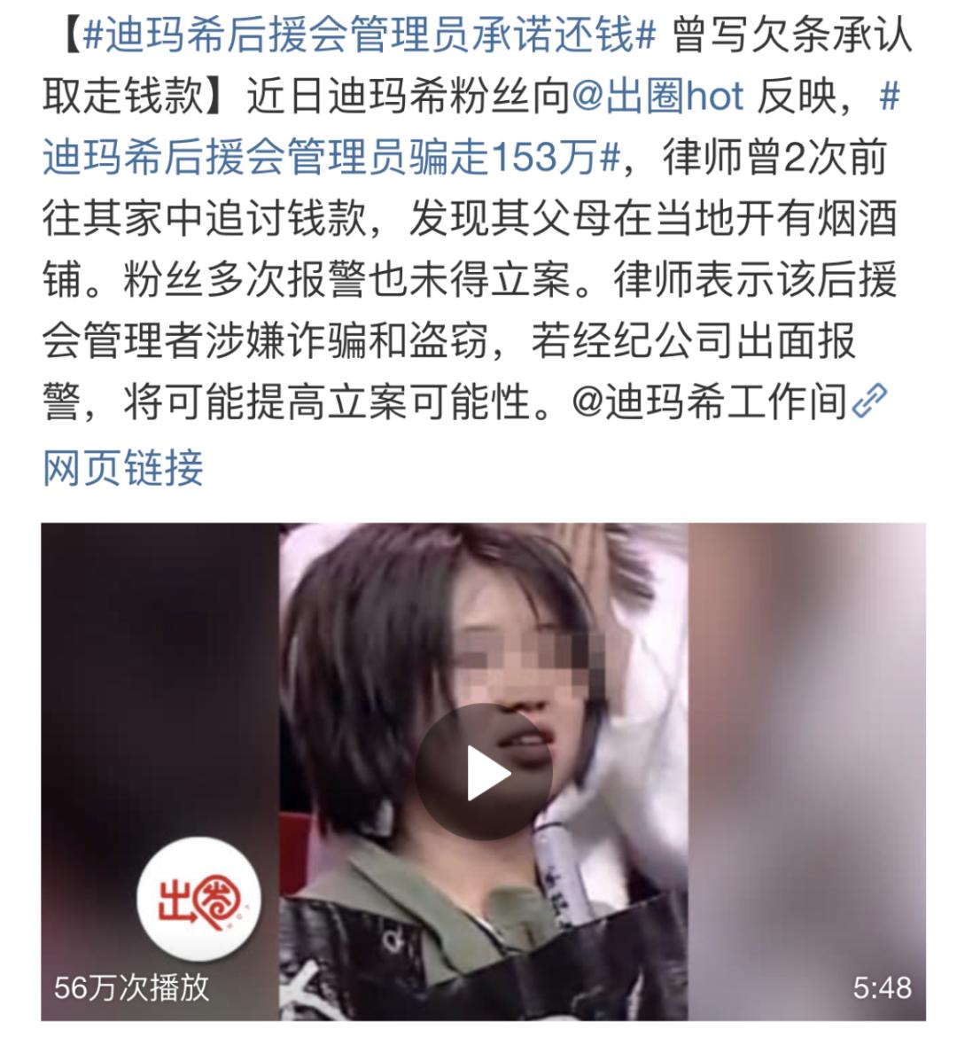 粉丝送明星礼物被嫌弃,粉丝给明星送的最奇怪的礼物