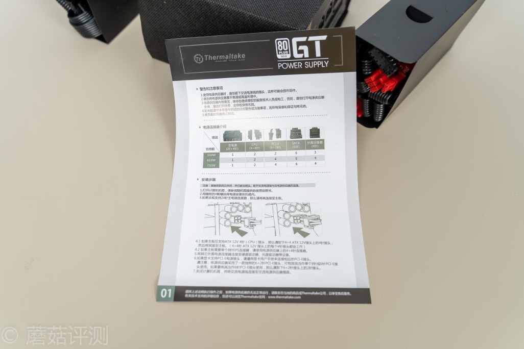 ttgt550金牌全模组电源,tt半模组电源550w