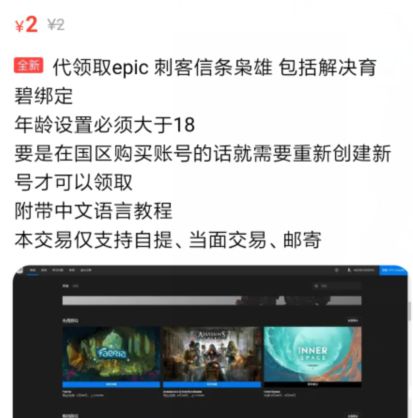 有没有可以在淘宝买的游戏,在淘宝买了个游戏