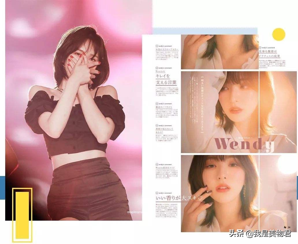 wendy新发型,wendy同款发型卷发教程