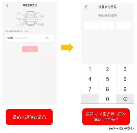 云闪付app能使用nfc吗,哪些app支持云闪付