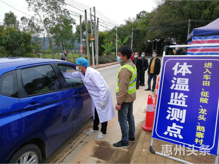 惠州疾控防控措施,惠州最新防控要求