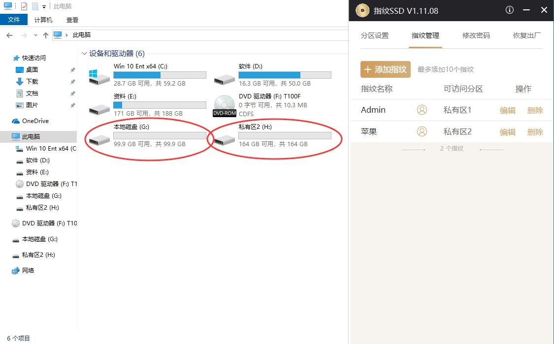 海康威视固态硬盘盒评测,海康威视便携式固态硬盘怎么用