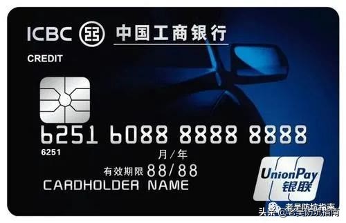 玩信用卡,玩信用卡教学