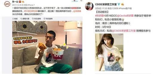 张一山对待感情的态度,张一山对待感情