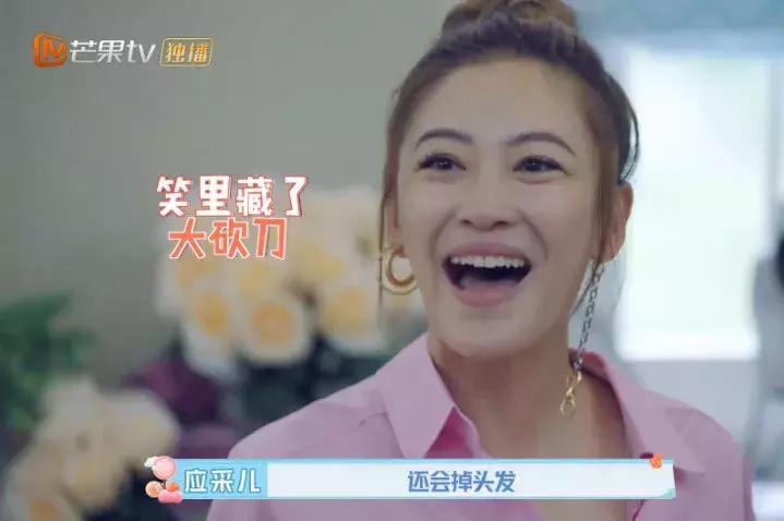 应采儿晒二胎胖的样子,应采儿孕肚照