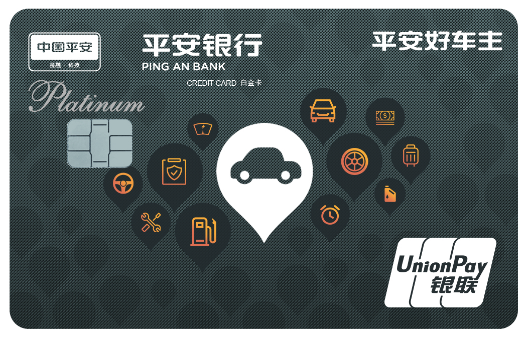 一卡在手畅通无阻,一卡在手畅行全球