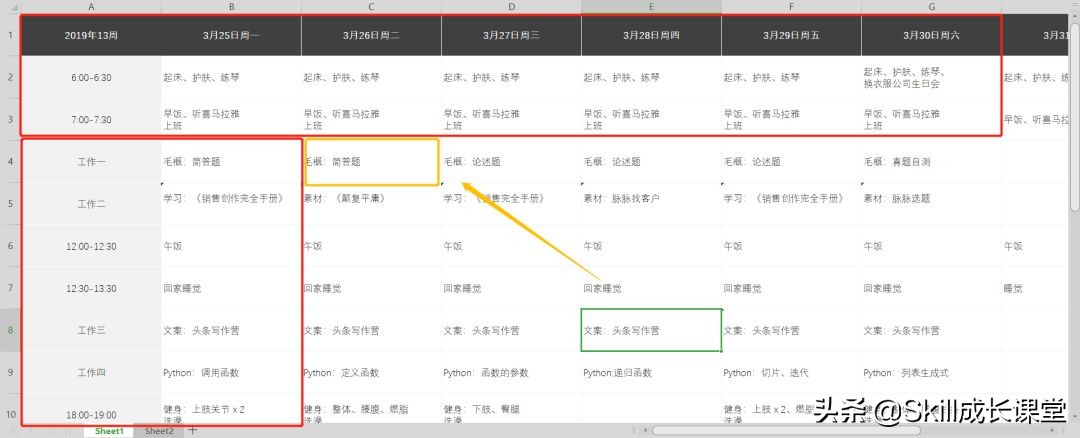 excel怎么冻结第二行单元格不动,excel如何冻结单元格内容选择