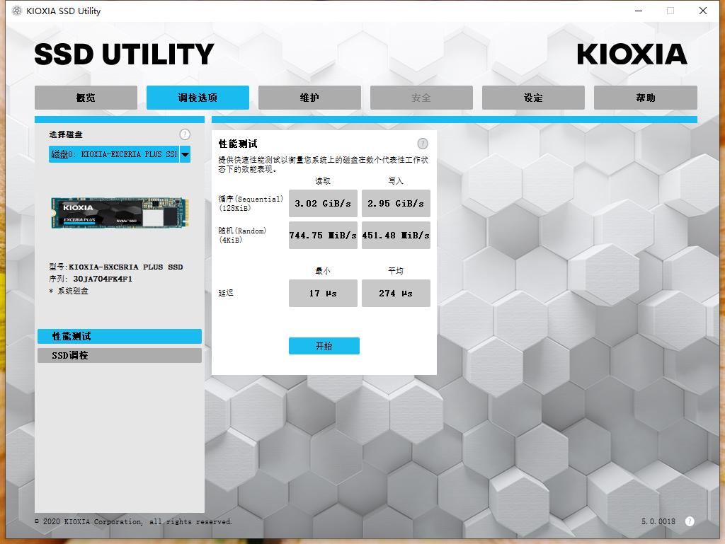 东芝存储更名铠侠,东芝铠侠m.2固态硬盘如何