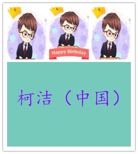 第二届最强棋王战柯洁对朴廷桓,第26届三星杯围棋朴廷桓