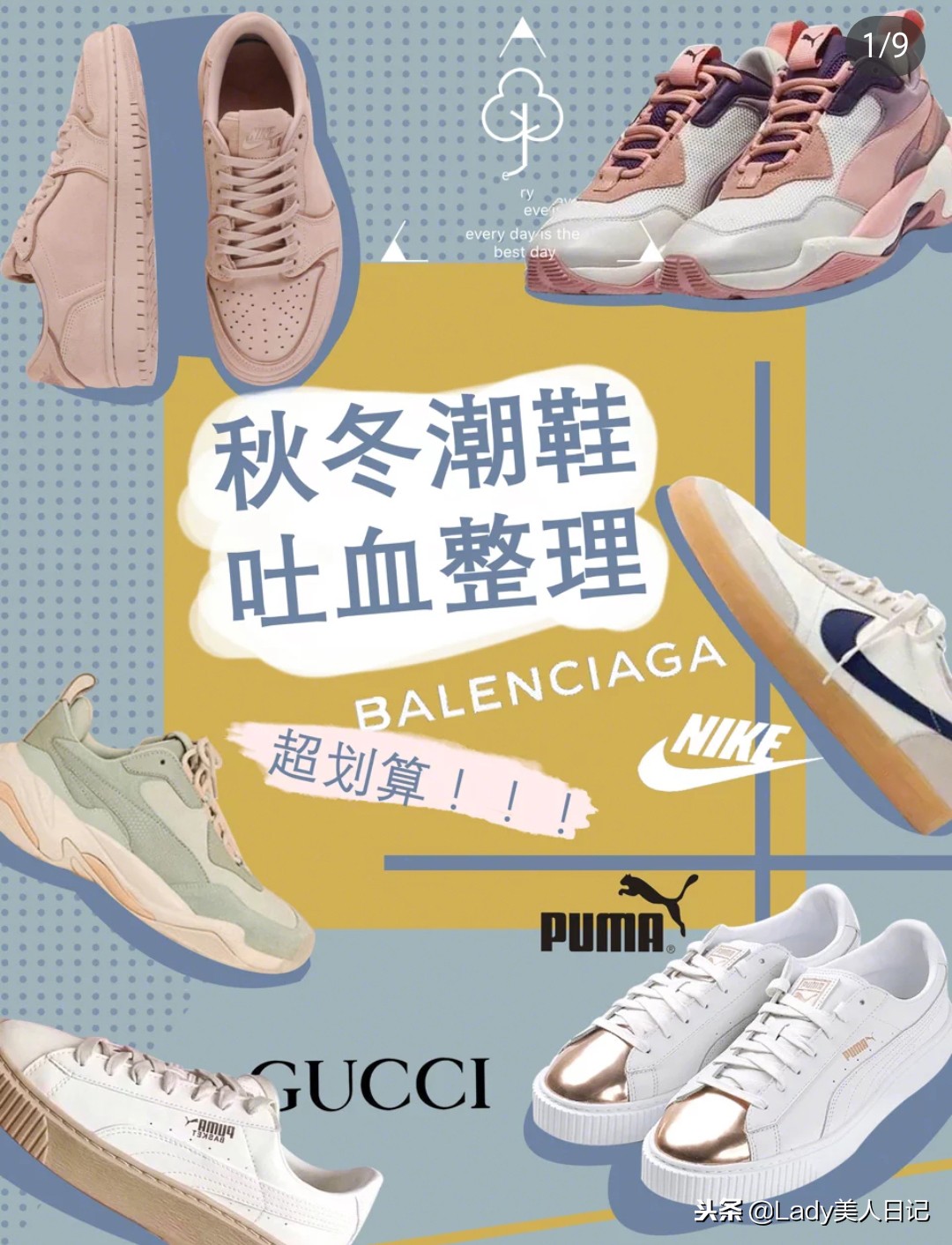 秋冬超好看的鞋子,性价比超高的秋冬鞋推荐