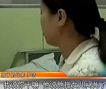 男子和情人育有一女,嫌弃自己女儿哭闹,将其捂在被中半个多小时