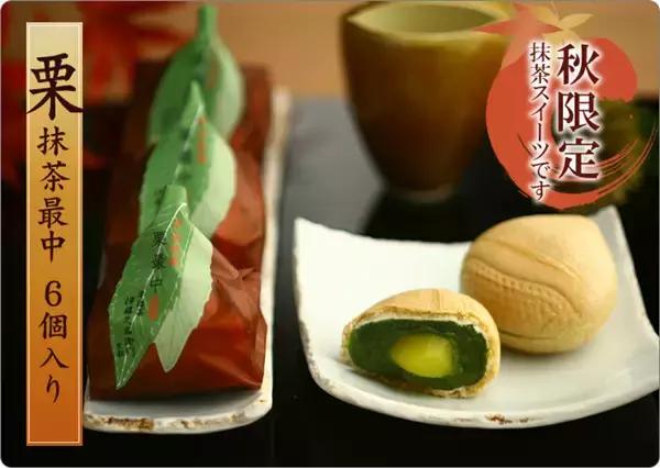 宇治五十铃抹茶在日本哪里可以买,宇治抹茶特点