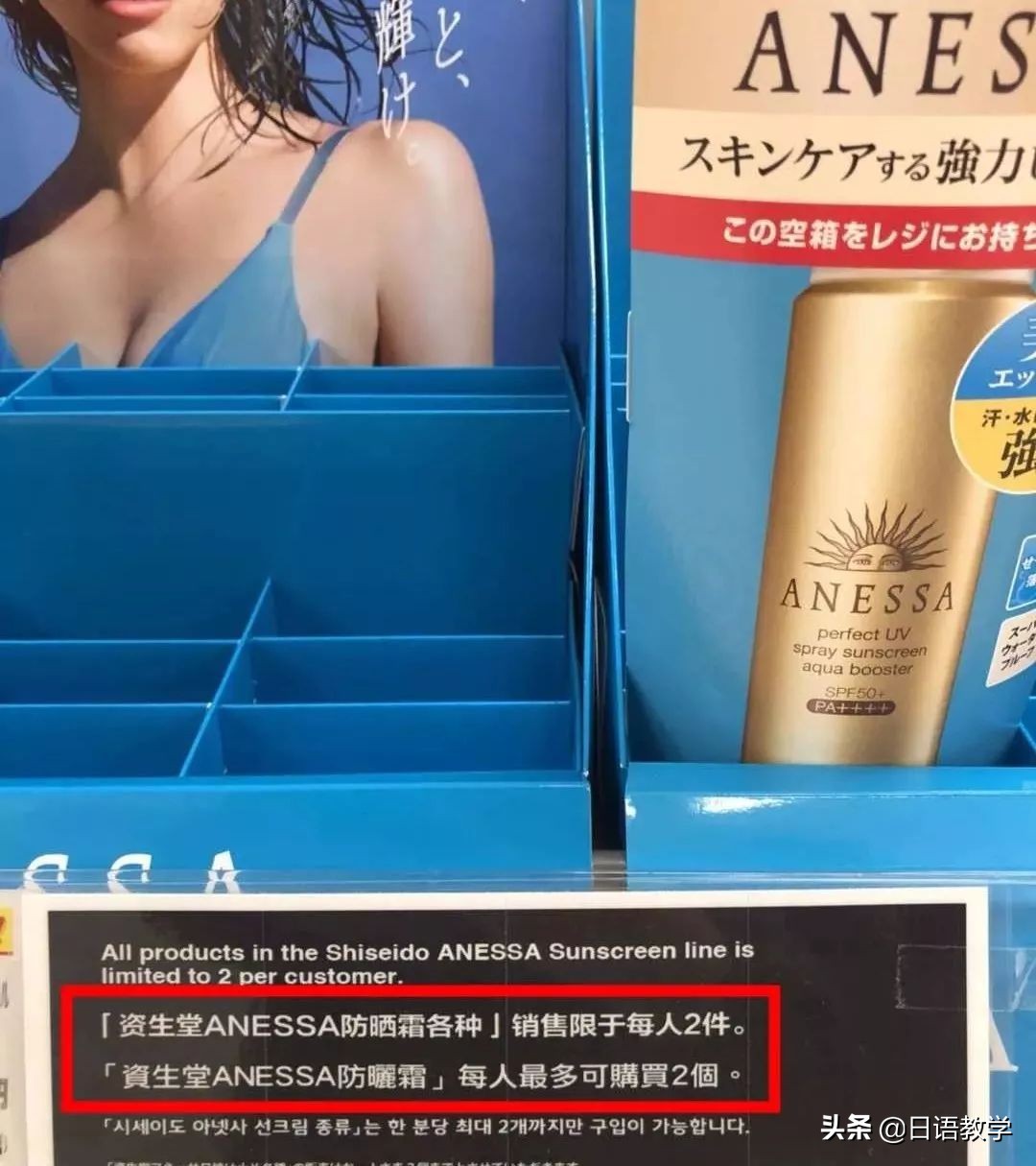 为什么日本的化妆品便宜,最近日本化妆品为什么便宜