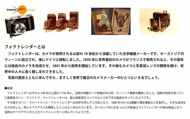 历史上的相机品牌,老相机品牌有哪些