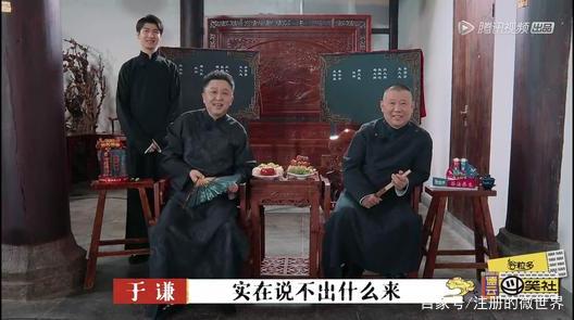 斗笑社竞演,斗笑社第一季亮相