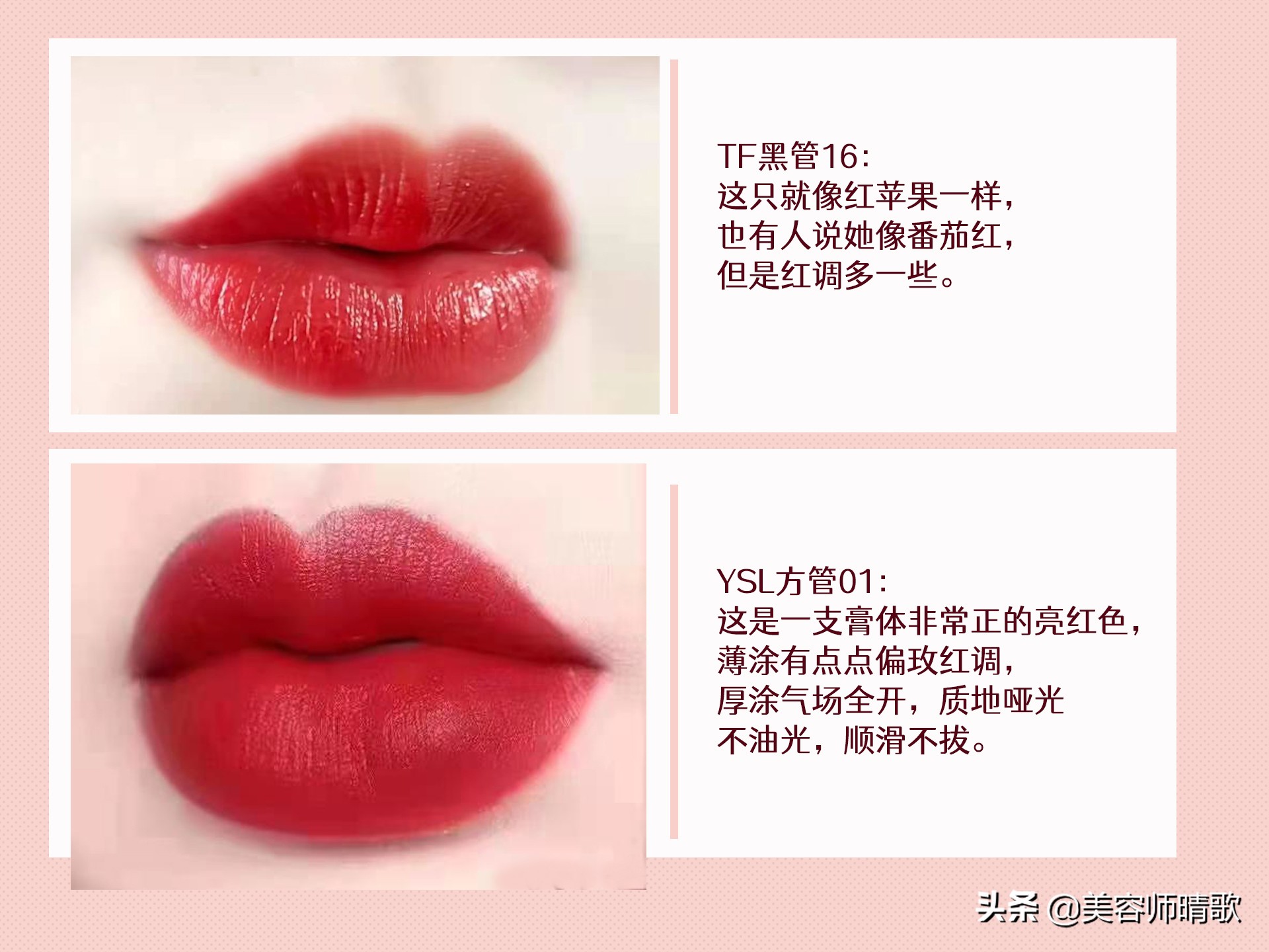 mac口红推荐最新热门色号923,mac口红31g