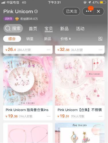 一百块能买啥好东西,一百块能买的东西变少了