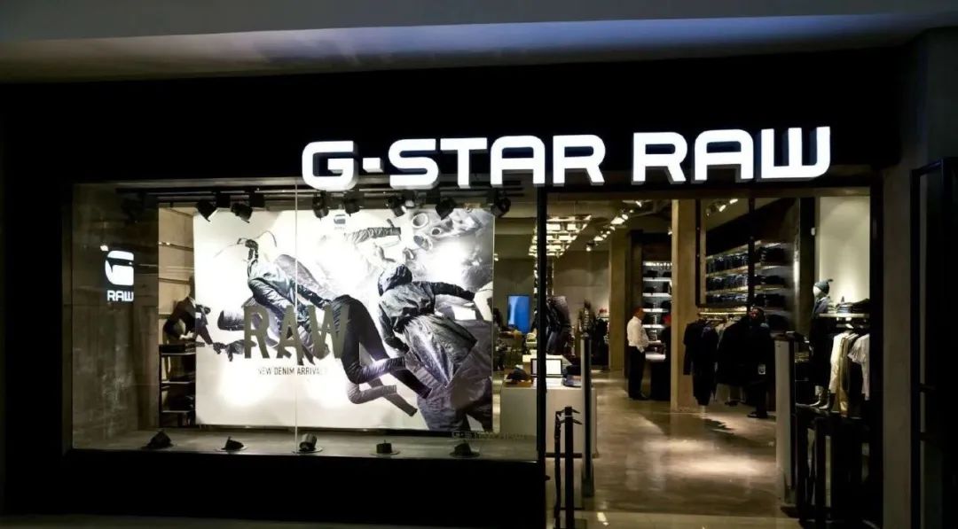 g-star为什么退出中国市场,gstar破产吗
