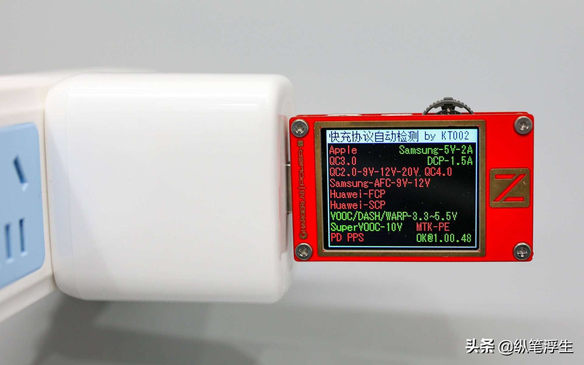 快充头怎么选择线,如何选择快充充头