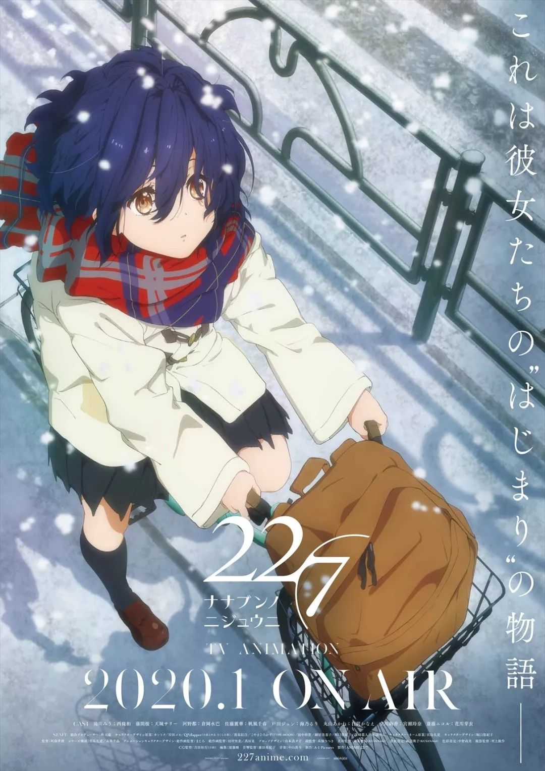 一月霸权番有哪些动漫,一月霸权新番动漫叫什么名字