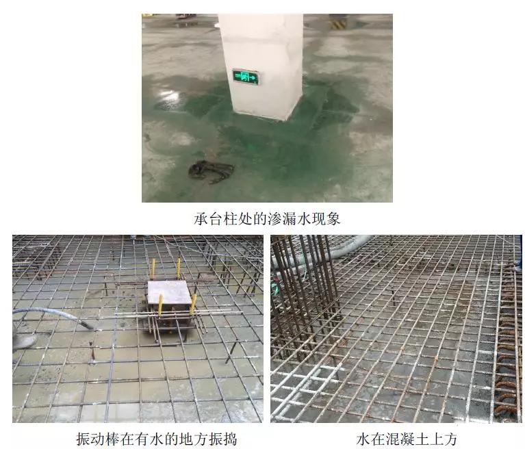 冬天混凝土泌水怎么处理,混凝土严重泌水图片