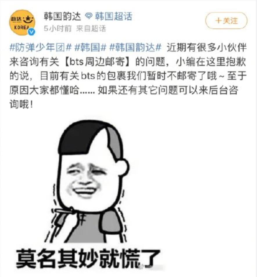 防弹少年团要解散了吗,防弹少年团濒临解散