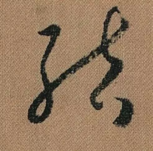 隶书书法家谈隶书技巧口诀,中国书法行书草书小楷隶书