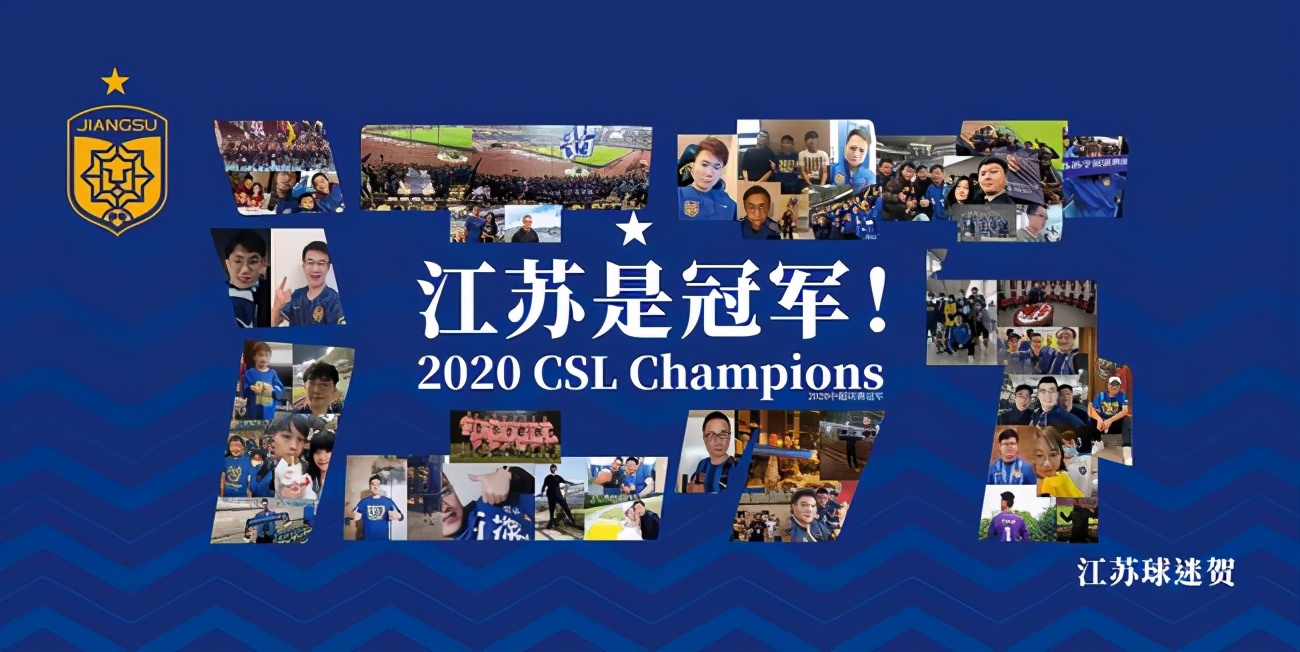 上海虹口足球场苏宁夺冠,申花主场进球后球迷震撼呐喊视频